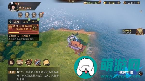 乱世逐鹿挖宝地点大全
