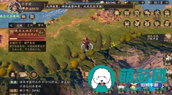 乱世逐鹿弘农宝藏在哪