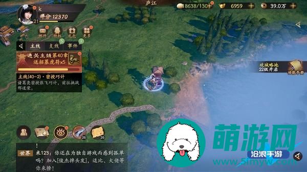 乱世逐鹿挖宝地点大全