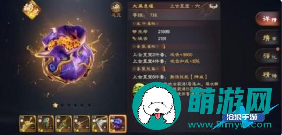 乱世逐鹿袁绍怎么样