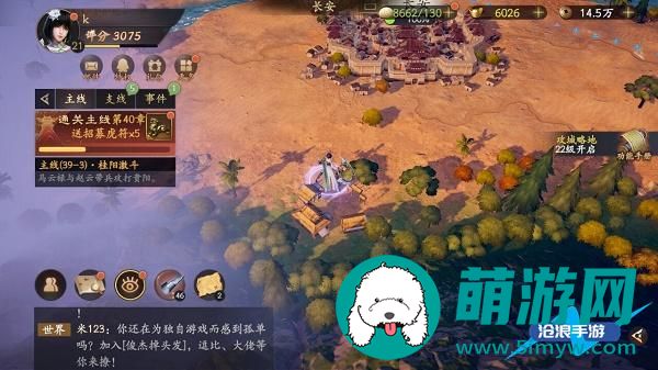 乱世逐鹿挖宝地点大全