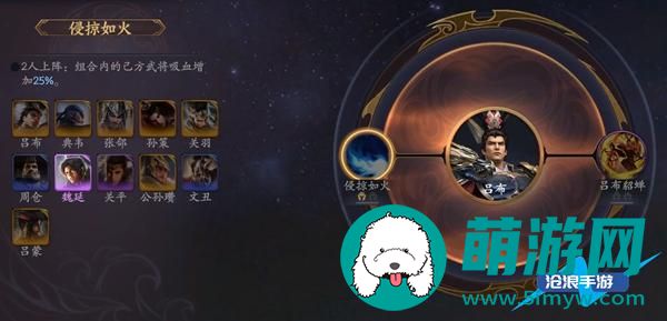 乱世逐鹿吕布怎么样