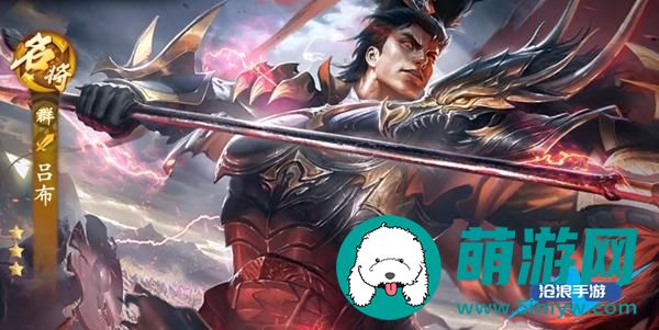 乱世逐鹿吕布怎么样