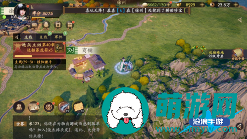 乱世逐鹿洛阳铲位置大全