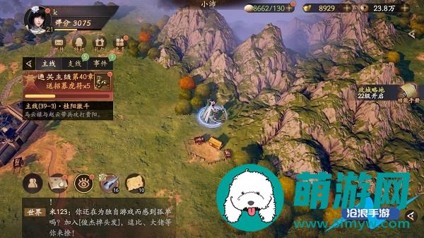 乱世逐鹿挖宝地点大全