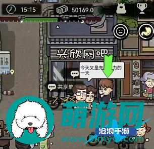 打工生活模拟器科目一答案