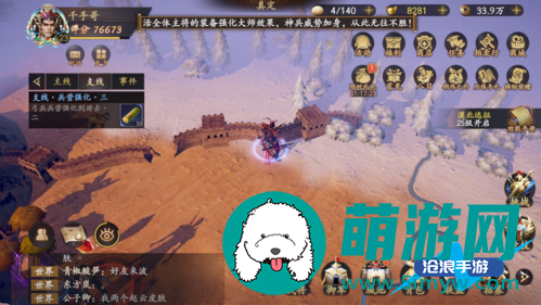 乱世逐鹿洛阳铲位置大全