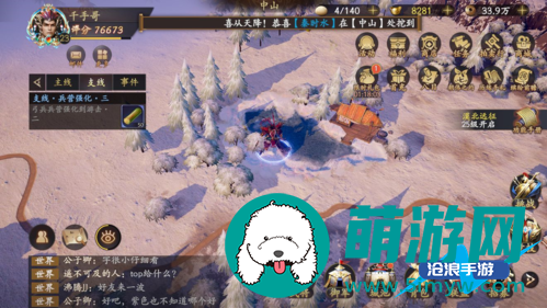 乱世逐鹿洛阳铲位置大全