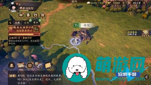 乱世逐鹿挖宝地点大全