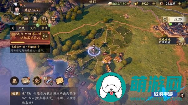 乱世逐鹿挖宝地点大全