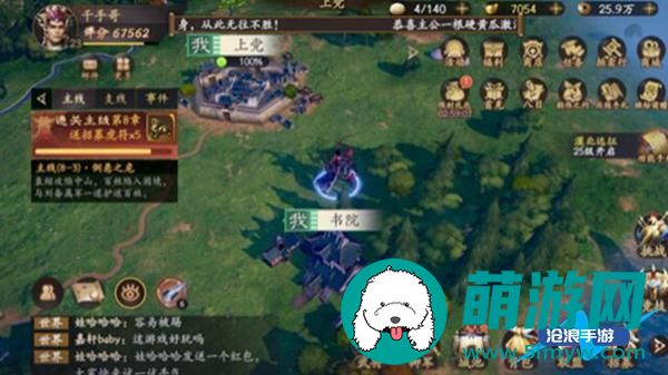 乱世逐鹿洛阳湖边的宝藏在哪里