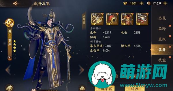 乱世逐鹿贾诩怎么样
