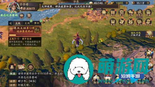 乱世逐鹿洛阳铲位置大全