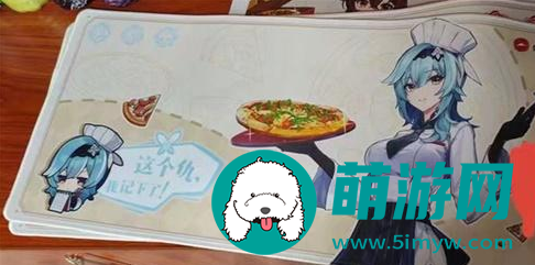 原神联动必胜客时间