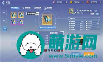 永远的7日之都：璃璃子神器加点策略大揭秘！