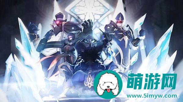 愚人众十一执行官