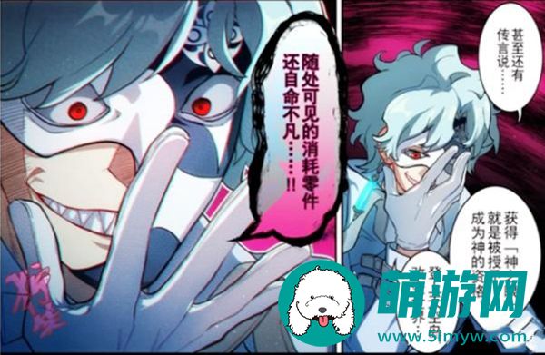愚人众十一执行官