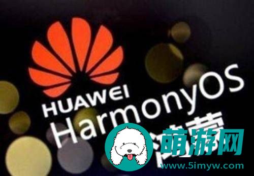 华为鸿蒙系统怎么升级