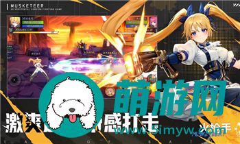 《妄想山海》探秘金钥匙的秘密之路