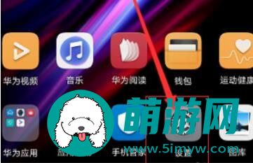 华为鸿蒙系统怎么升级