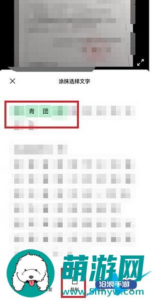微信图片大爆炸功能怎么用