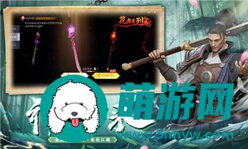 梦幻西游：花灯娃娃的秘密之旅！