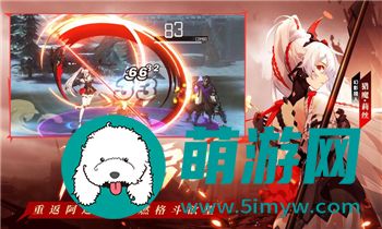《光遇》：探寻先祖的足迹