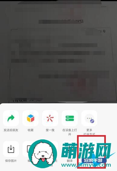 微信图片大爆炸功能怎么用