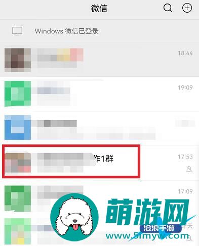 微信图片大爆炸功能怎么用
