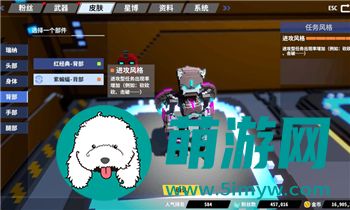 《奇迹暖暖》异世界之旅：终极通关攻略