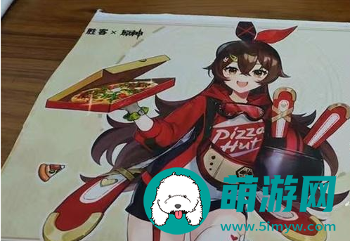 原神联动必胜客时间