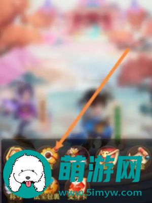 《少年西游记2》关闭声音设置方法