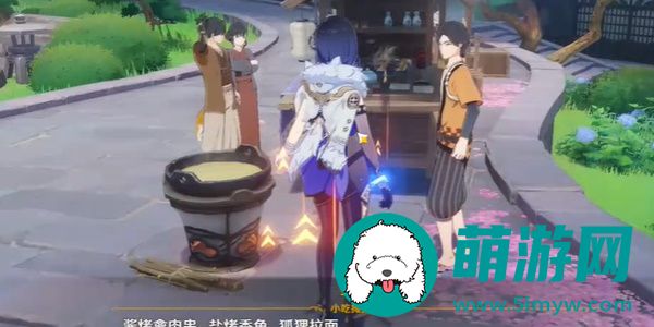 《原神》荒泷生命摇滚虹色大巡回之声韵律动大交流活动攻略