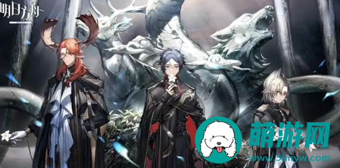 《明日方舟》五周年五星自选干员选择建议