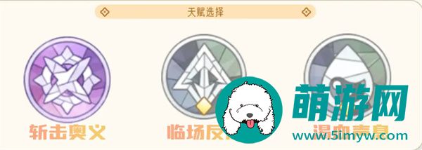 《出发吧麦芬》影袭培养攻略