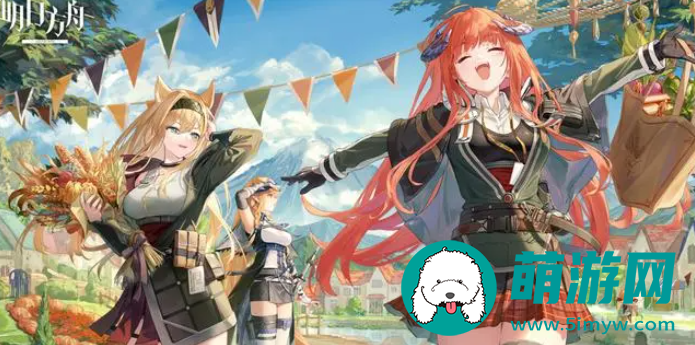 《明日方舟》五周年五星自选干员选择建议