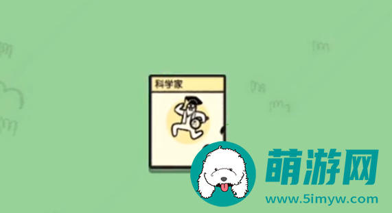 堆叠大陆攻略大全