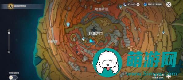原神寻找供奉在纪念石前的供物收集攻略