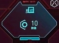 赛博朋克2077对话后面的图标是什么意思