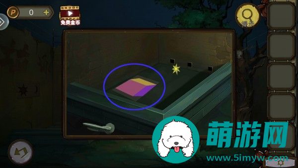 密室逃脱绝境系列10寻梦大作战第2章通关攻略
