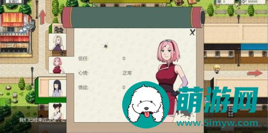 异族崛起怎么让人物怀孕
