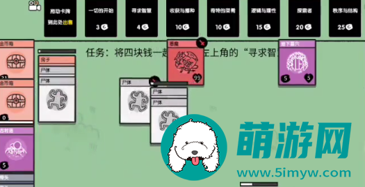 堆叠大陆第一章怎么通过