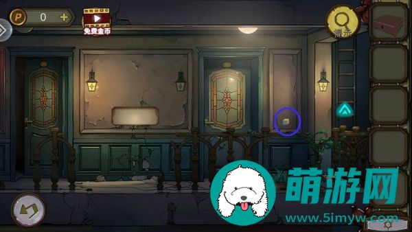 密室逃脱绝境系列10寻梦大作战第2章通关攻略