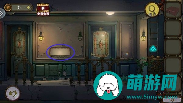 密室逃脱绝境系列10寻梦大作战第2章通关攻略