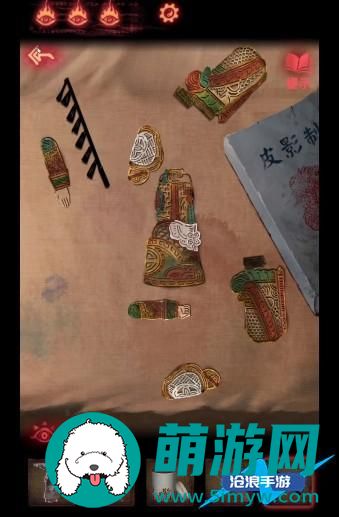纸嫁衣2奘铃村第三章怎么过