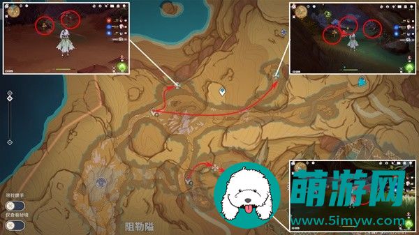 《原神》4.6悼灵花收集攻略