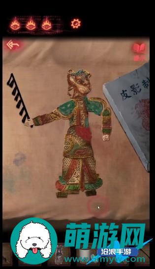 纸嫁衣2奘铃村第三章怎么过