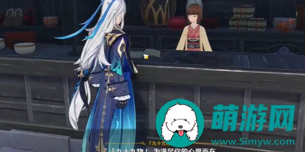 《原神》荒泷生命摇滚虹色大巡回之声韵律动大交流活动攻略