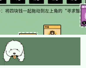 堆叠大陆攻略大全
