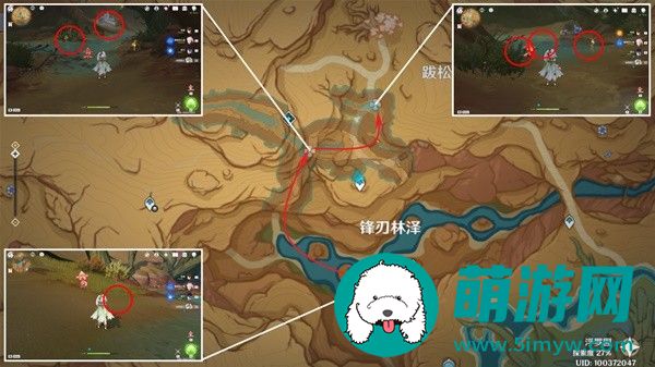 《原神》4.6悼灵花收集攻略